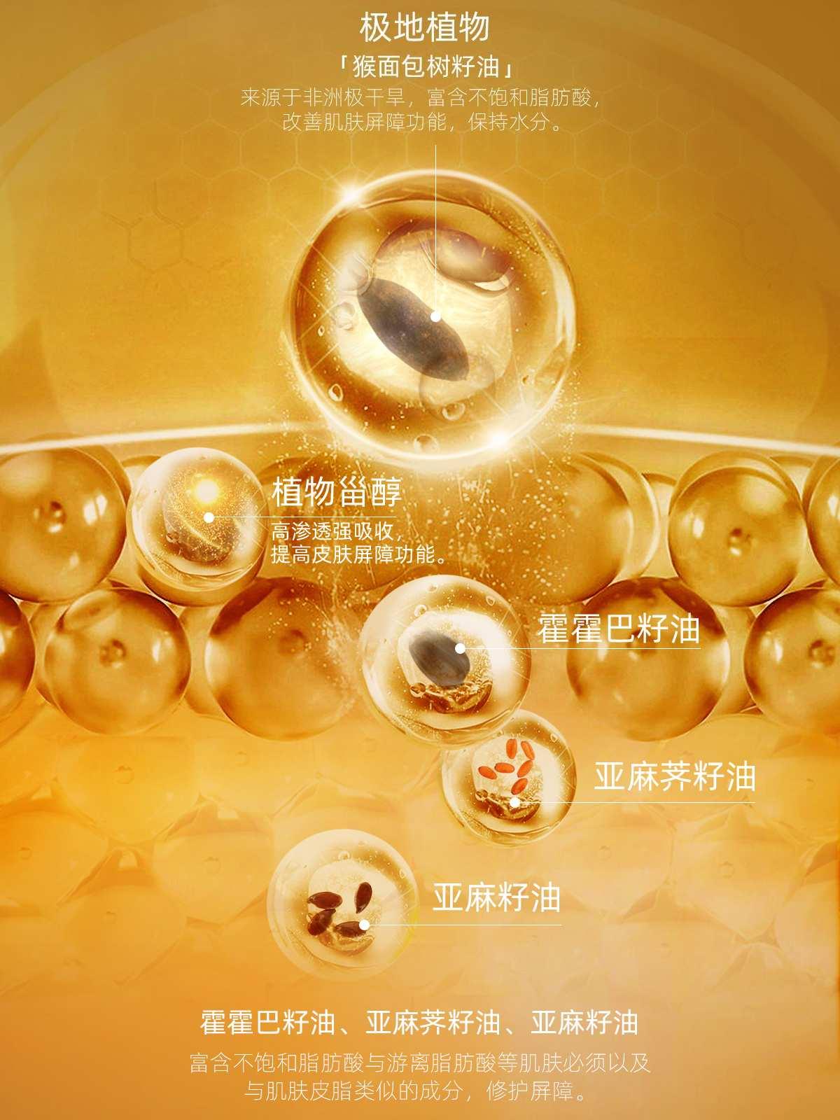 AFU 11 Seeds Essence Oil for Dry Skin Anti Aging 30ml