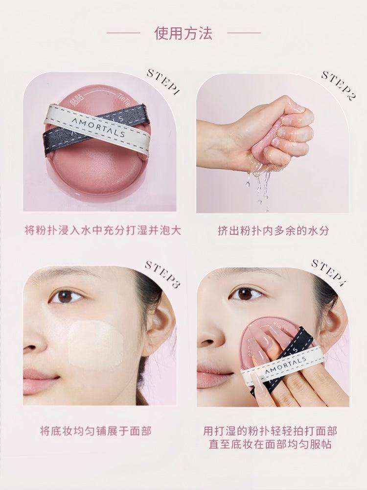 Amortals Tietie Powder Puff Set 3 in