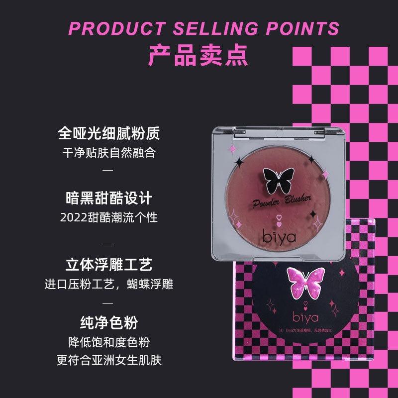 Powder Blush 4g