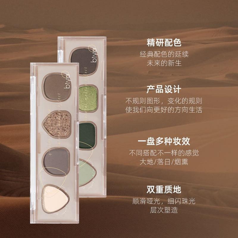 Waste Soil 4 Colors Eyeshadow 4g