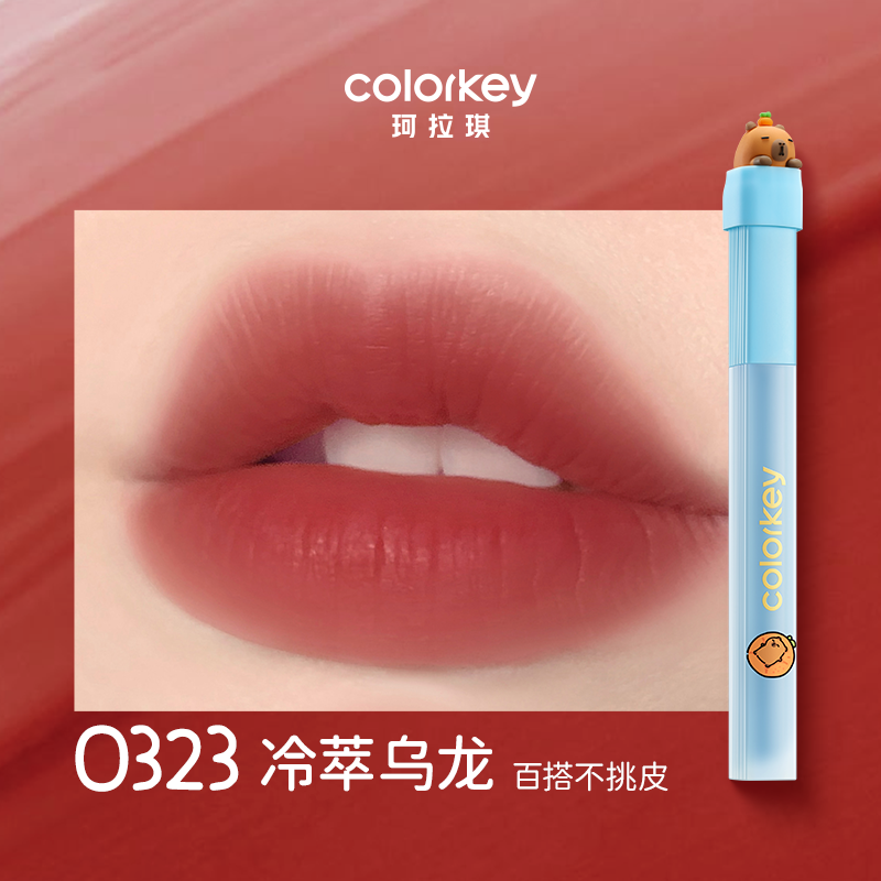 Colorkey Capybara Soft Matte Water Tint 1.8g