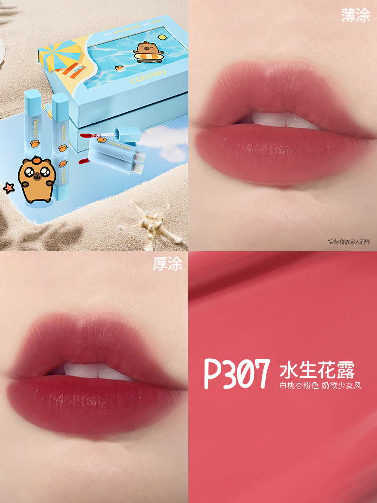 Capybara Soft Matte Water Tint Giftbox 6g