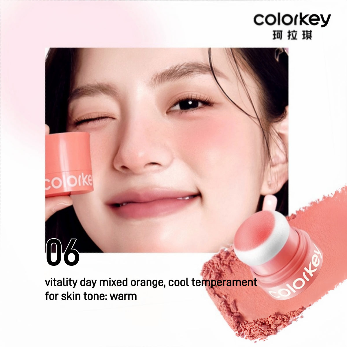 Colorkey Shimmering Blusher 3.2g