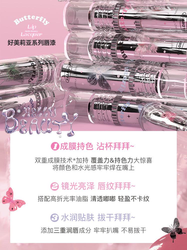 Flortte Butterfly Hello Beauty Lip Lacquer 2.6g
