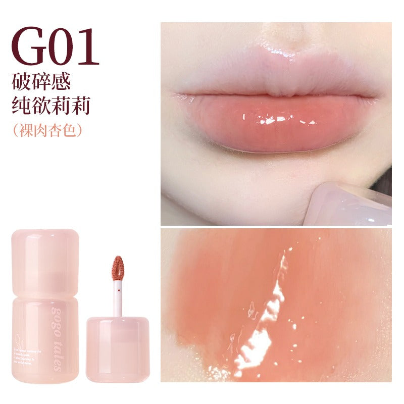 Pink Glaze Essence Lip Gloss 2.7g