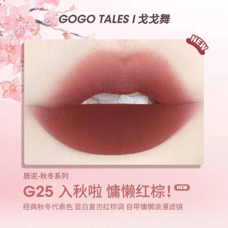 Thin Mud Gauze Lip Glaze 2.4g