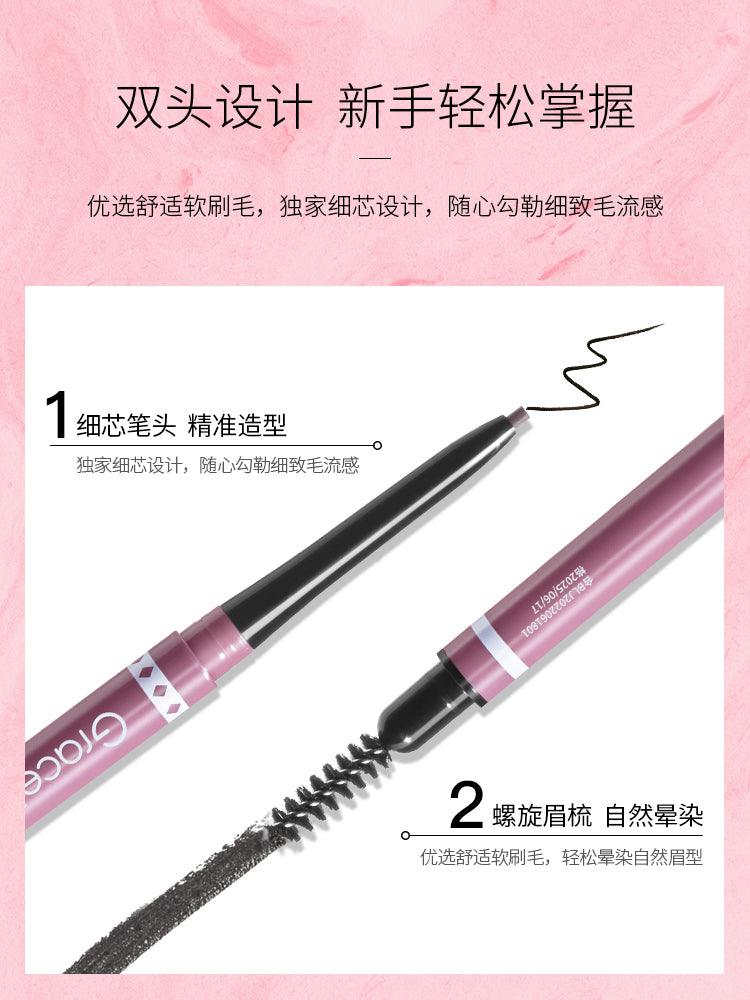 Gracebabi Eyebrow Pencil N Eyebrow Brush GB002 - Chic Decent
