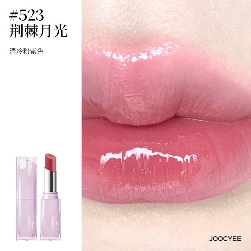 Joocyee Chupa Chups Spicy Sweets Makeup Collab Blush Glazed Rouge