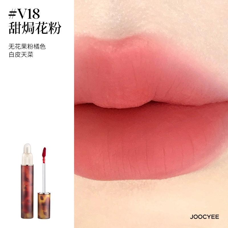 Joocyee Glazed n Fluffy Matte Lipgloss 3.2g/3.3g