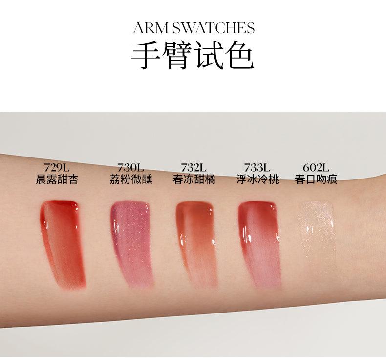 Joocyee Spring Crush Watery Gloss JC033 - Chic Decent