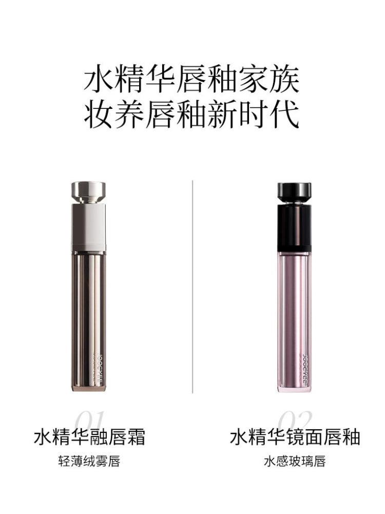 Joocyee Watery Gloss 5.2g