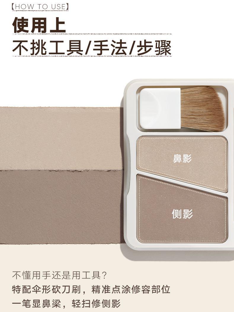 Contour Palette Duo 8g