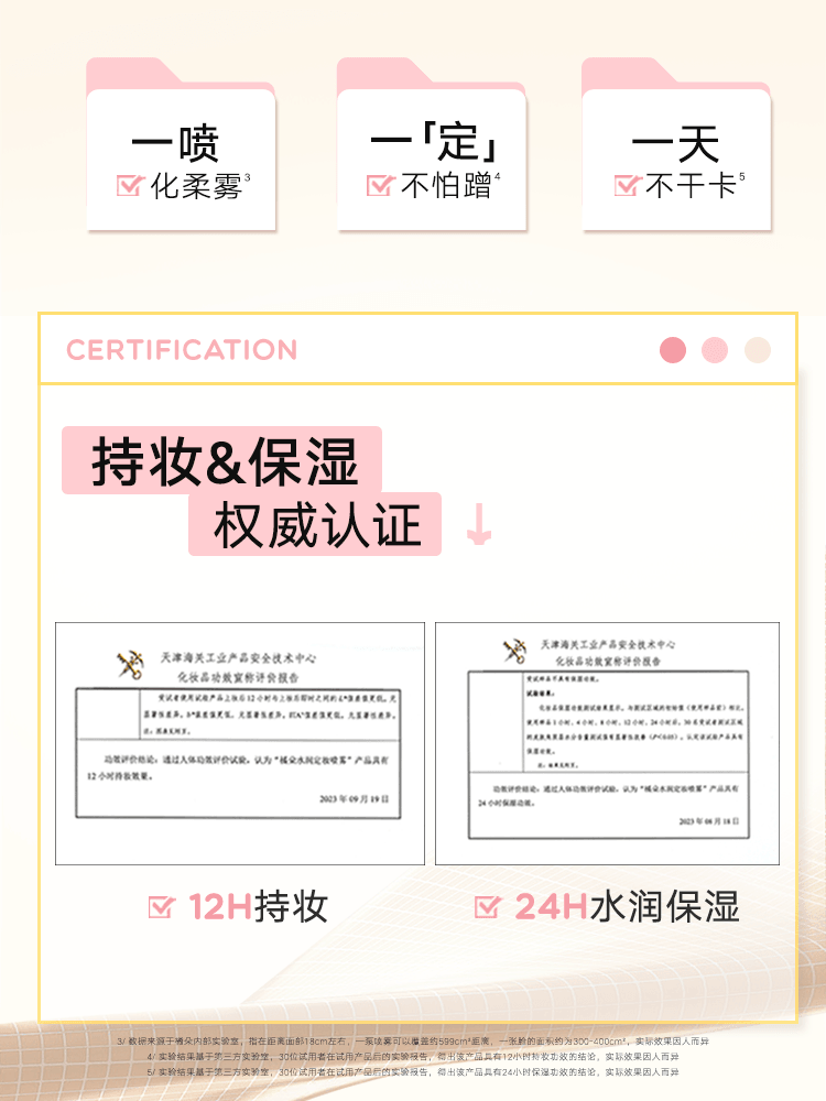 Moisturizing Setting Spray 150ml, Dry Skin Preferred 150ml