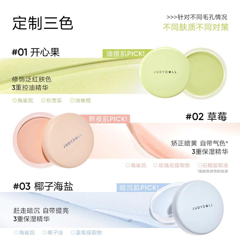 Judydoll Primer Balm 30g