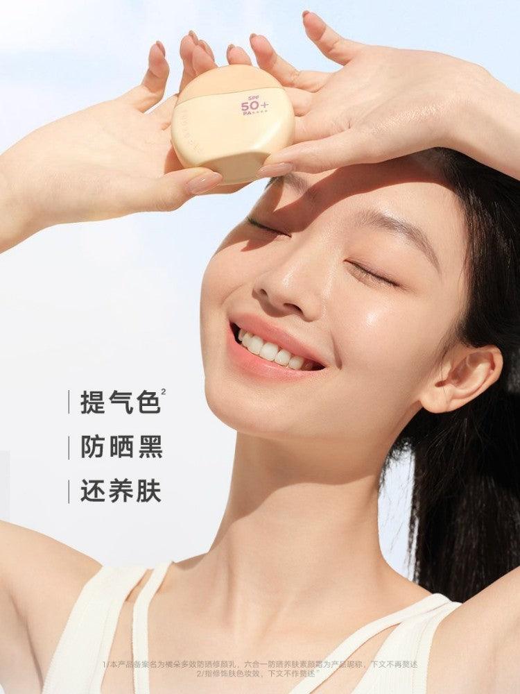 Judydoll Sun Defense Tinted Moisturizer SPF50+ PA++++ 40g