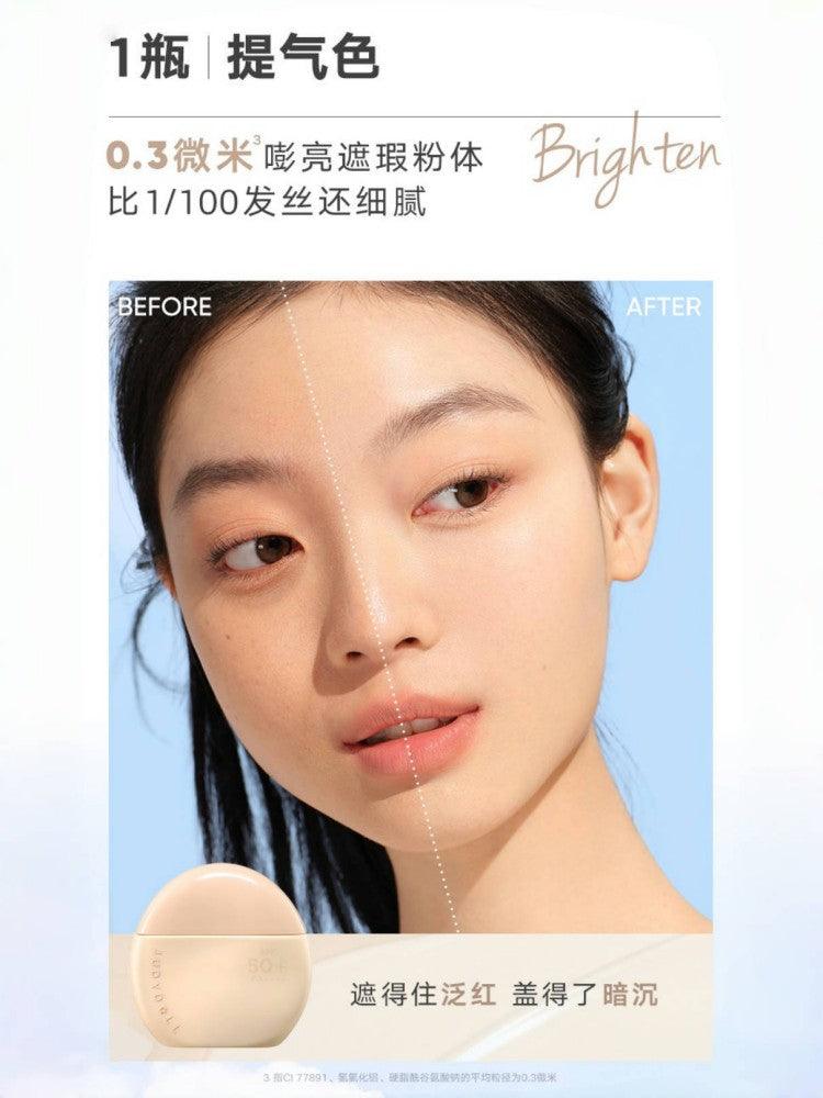 Judydoll Sun Defense Tinted Moisturizer SPF50+ PA++++ 40g