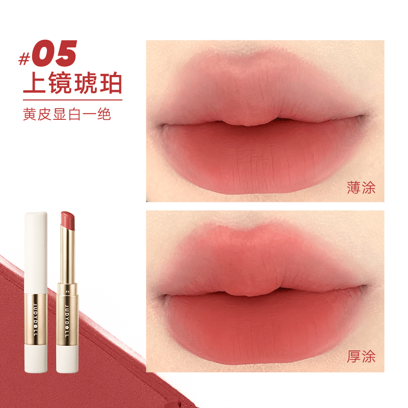 Velvet Matte Lipstick with Brush 2.2g