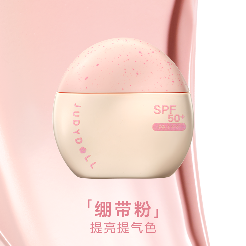 UV Defense Tone Up Cream Primer 40g 20g SPF50+ PA+++