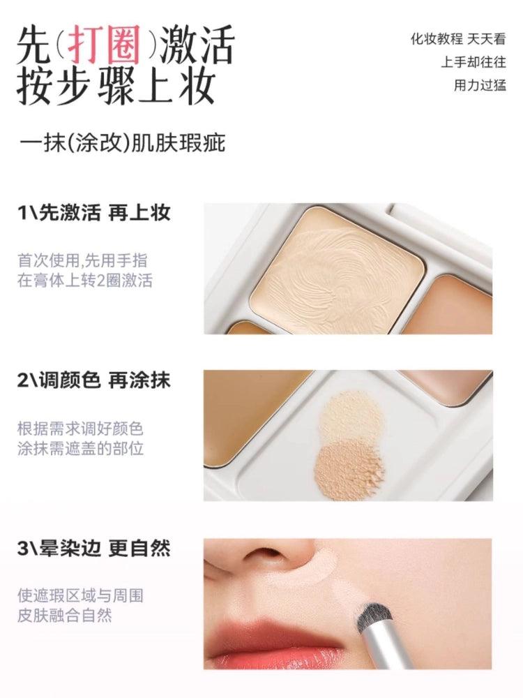 KATO-KATO X 狐妖小红娘 Cheese Nude Wear Concealer Palette 5g