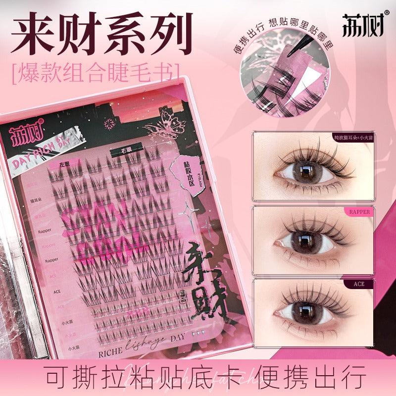 A Rich Year False Eyelashes Combo Set