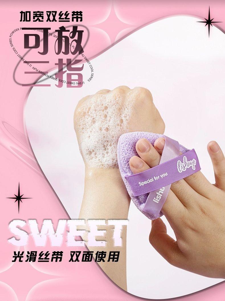 A Sweet Cool Double Face Wash Puff