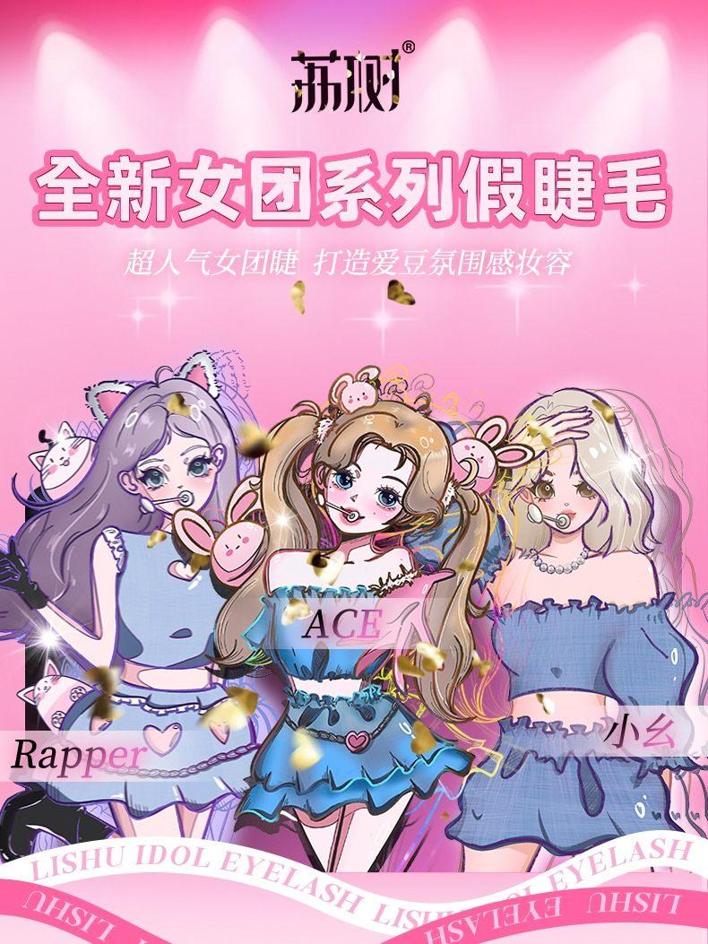 POP Girls Makeup False Eyelashes 72