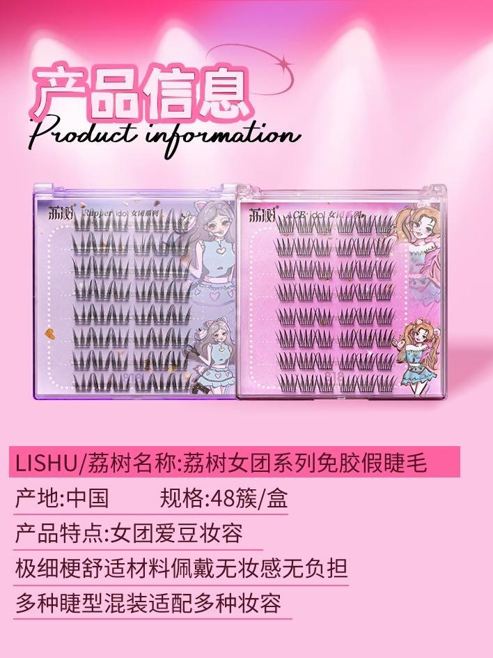 LISHU POP Girls Makeup Glue Free False Eyelashes 48