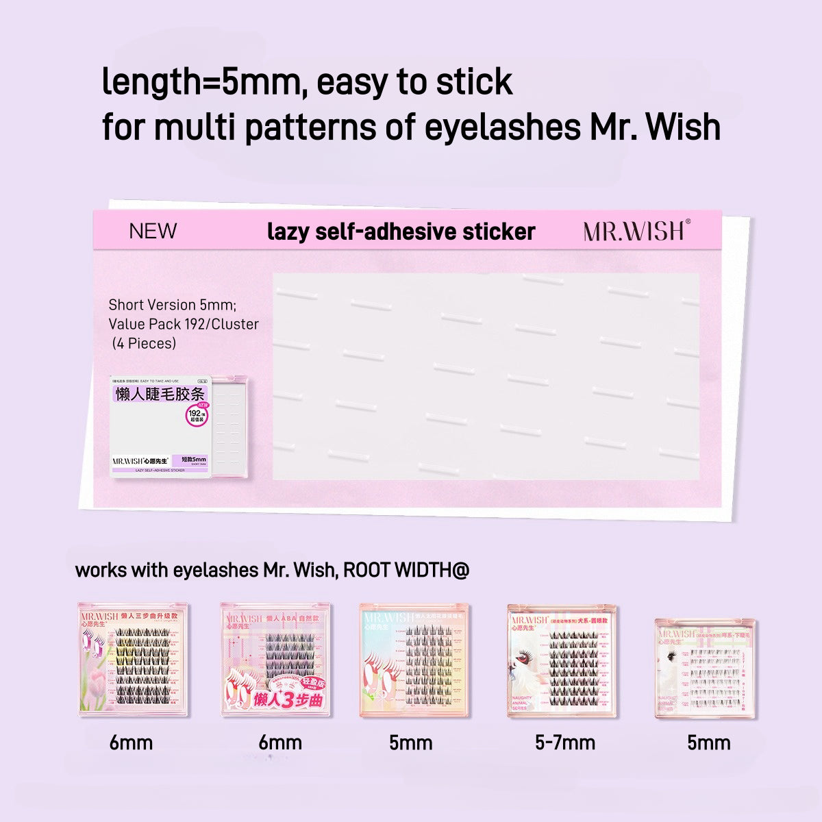 Mr. Wish Self Adhesive Sticker for False Eyelashes