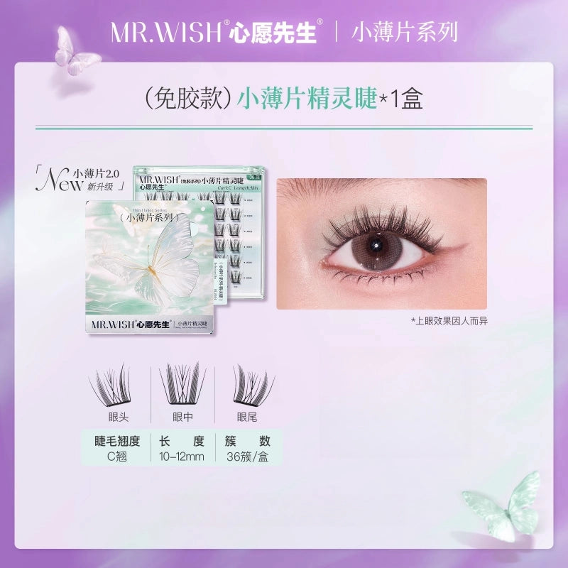 Thin Flakes Glue Free Eyelashes Butterfly 10-12mm