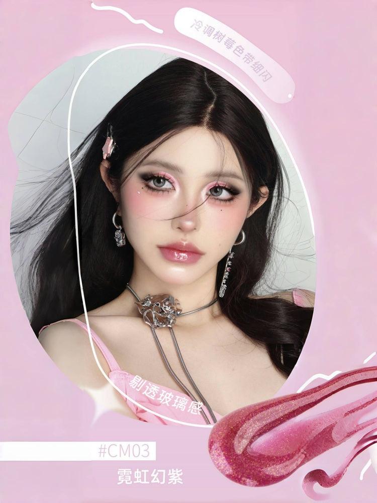 Dream Journey Lip Gloss Mirror Moisturizing 2.4g