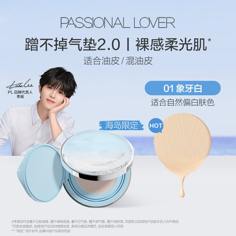 Island Ver. Velvet Blur Lasting Cushion Foundation Oil Skin Prefer 28g
