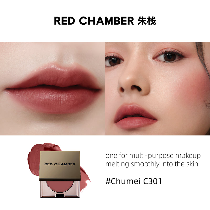 RED CHAMBER HARUKI Multi-Purpose Cream 1.5g