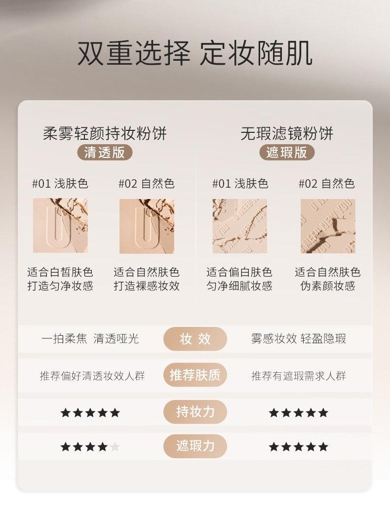 UNNY CLUB Pressed Setting Powder 9g