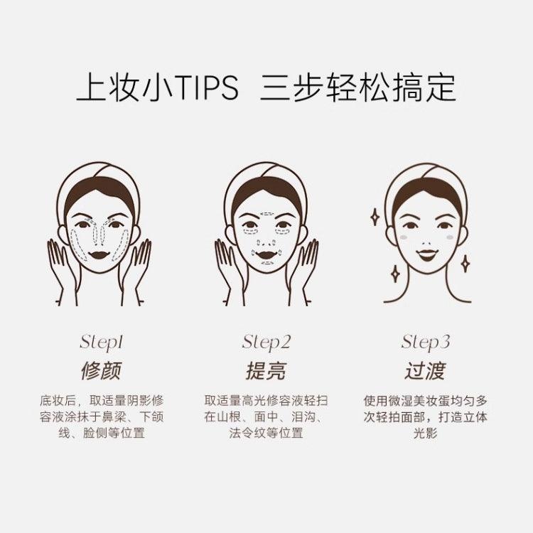 UNNY CLUB Sculpting Liquid Color 6.5g