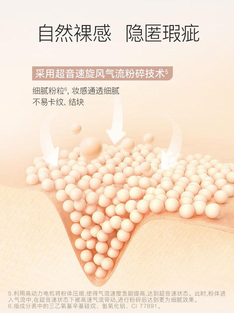 UNNY CLUB Sensory Flawless Concealer Palette 4g