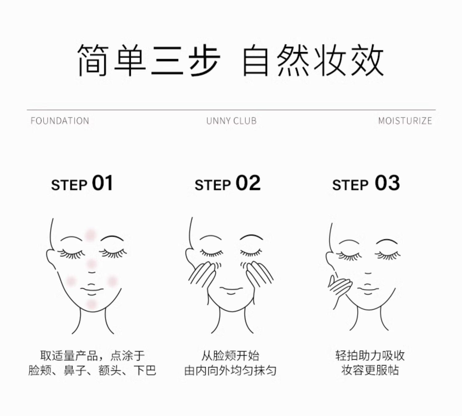 UNNY CLUB Tinted Moisturizer 30g