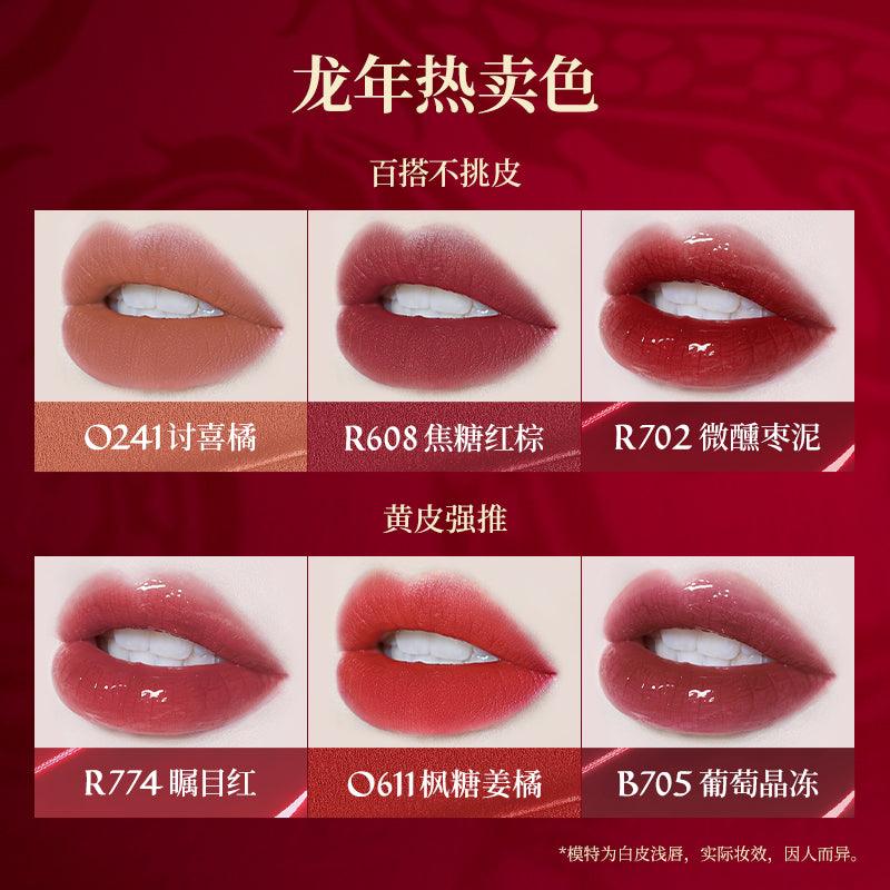 Colorkey Matte Glossy Lip Color for Dragon Year 1.7g