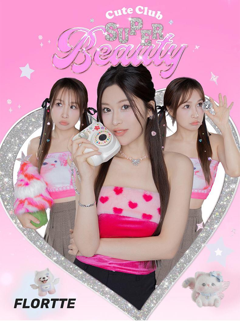 Super Beauty Glue Free False Eyelashes