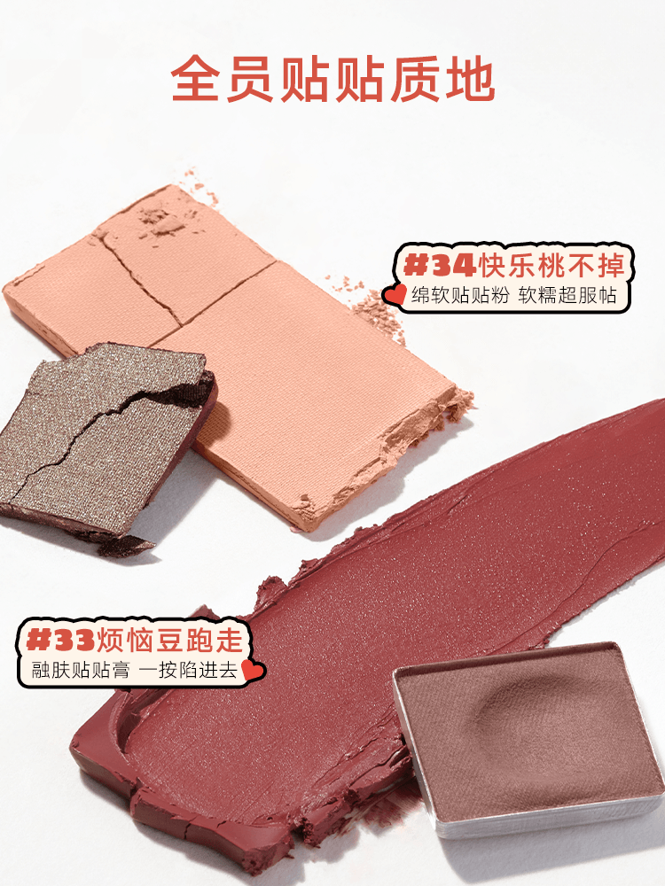 Enjoy Color Game 7 Colors Palette 8.5g