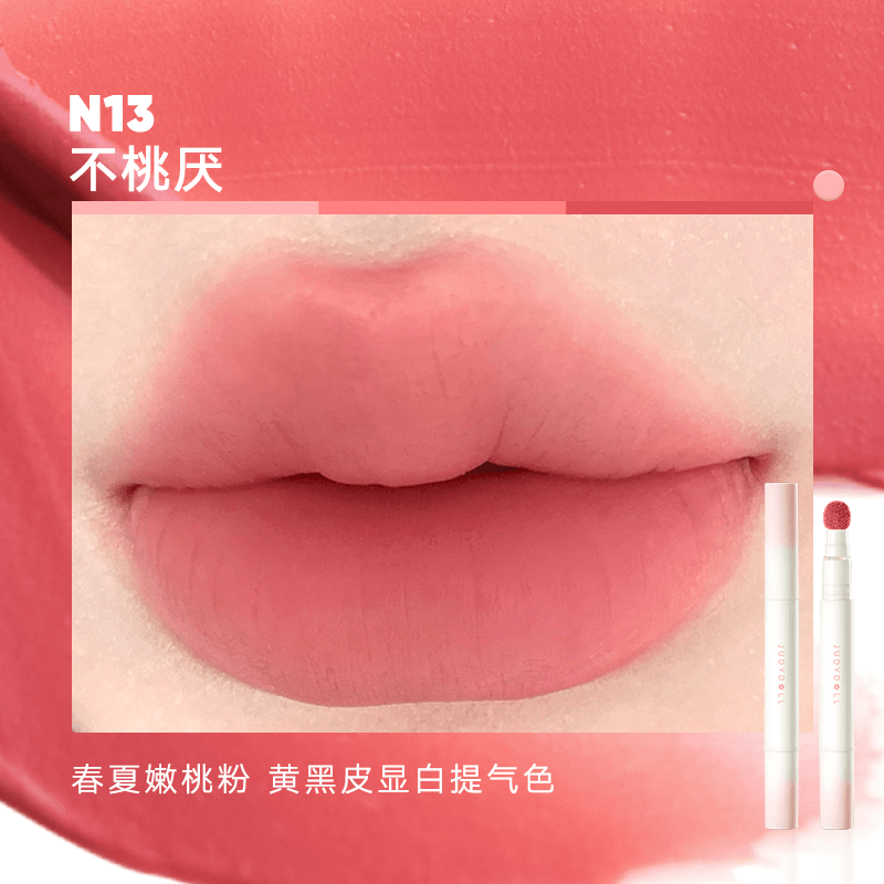 Lip Powder Cream 1.8g