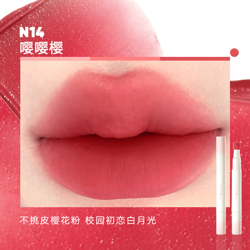 Lip Powder Cream 1.8g