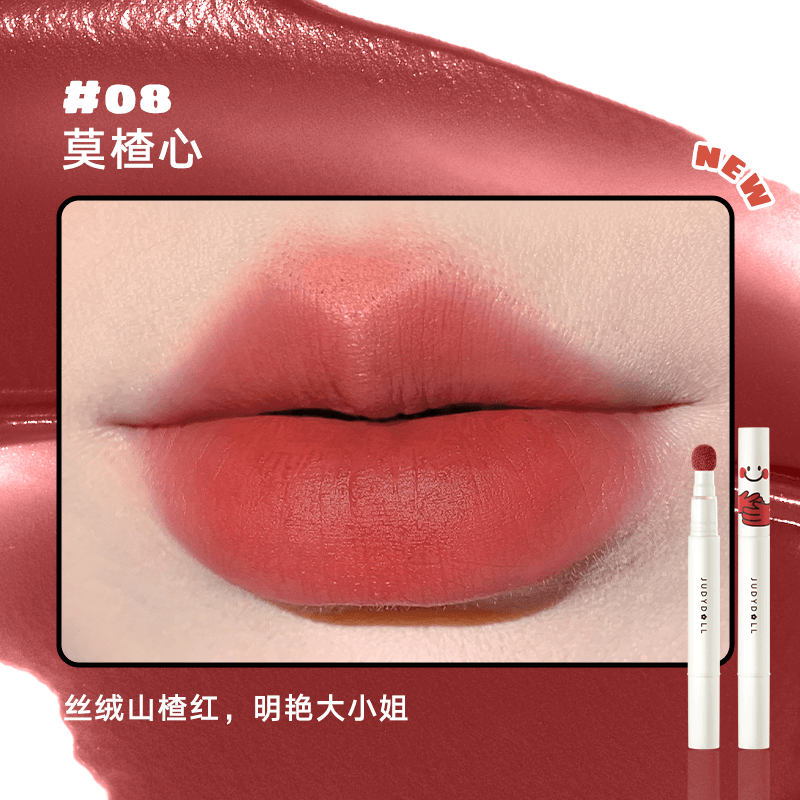 Lip Powder Cream 1.8g