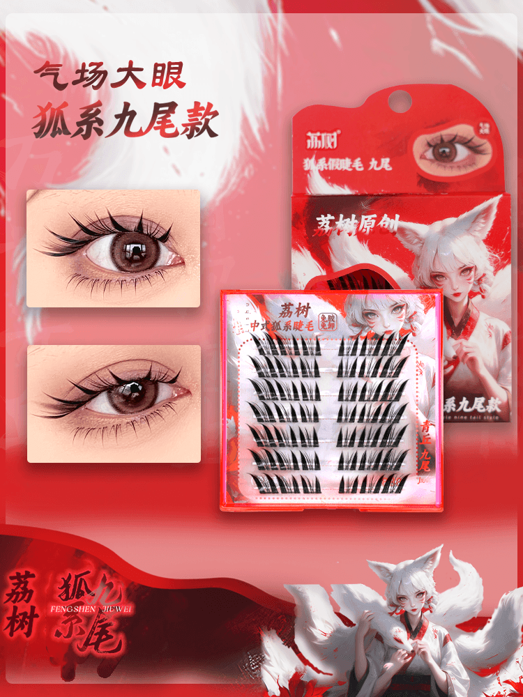 Fox Type False Eyelashes