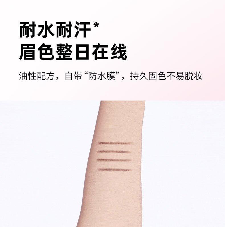 Eyebrow Pencil 100mg