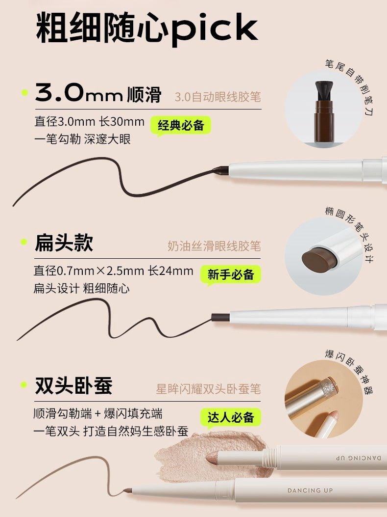 Automatic Eyeliner 0.28g