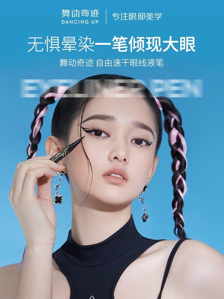 Quick Dry Easy Eyeliner 0.6ml