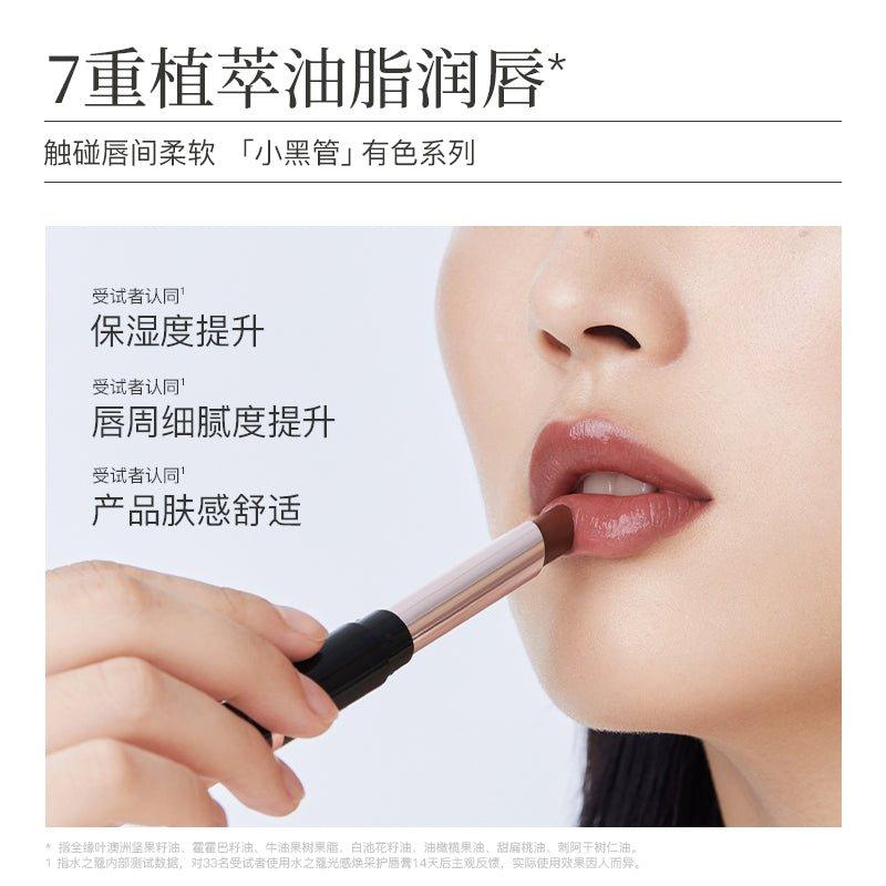 Brightening Glow Lip Balm 1.8g