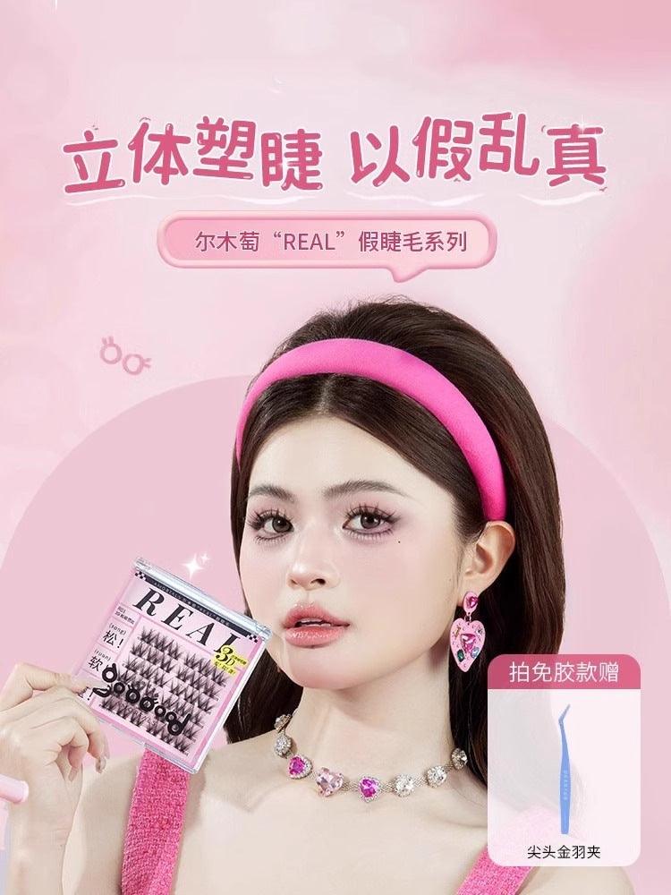 Amortals 尔木萄无胶假睫毛