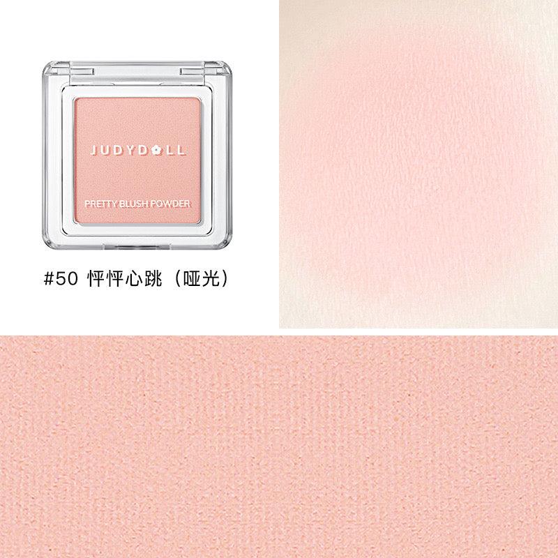 Judydoll  橘朵润色丝滑单色腮红 2g