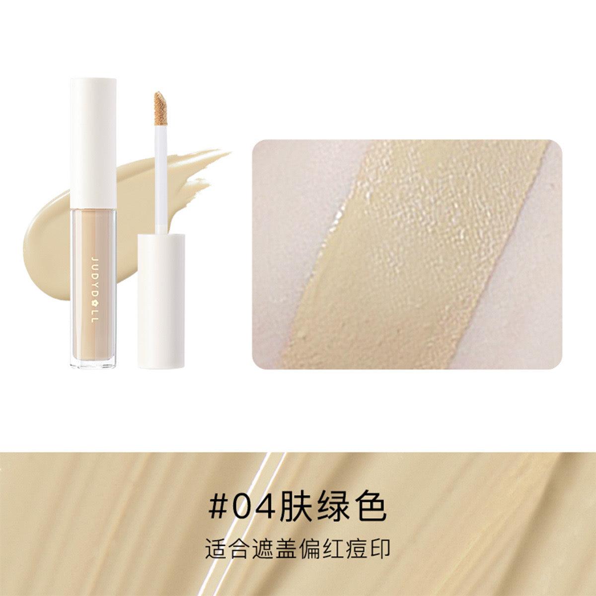 Judydoll 橘朵云柔无痕遮瑕液 3.2g